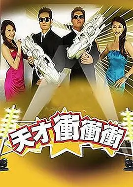 声浪计划音乐竞演综艺在线看