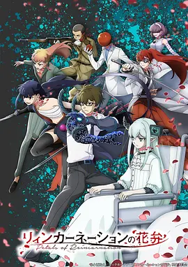 星轨之外科幻国漫全集